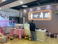 -北京华联购物中心(天通苑店)