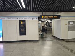-商城路(地铁站)