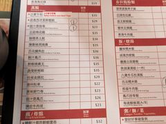 菜单-添好运点心专门店(百老汇店)