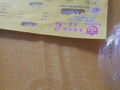 -金冠水饺(校场街店)