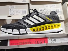 -百盛优客城市广场(天山店)