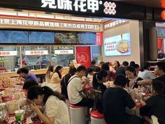 -见味花甲(福田coco park店)