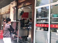 门面-老赵面店(大西路店)