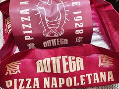 -BOTTEGA意库(中骏世界城店)