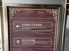 -苏州碑刻博物馆