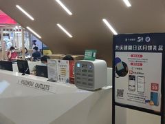 -飞洲国际广场