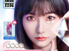 -精功眼镜(乐东店)