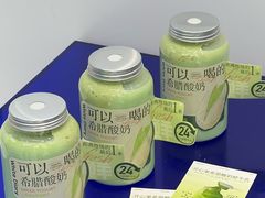 -白色日记·手作酸奶(麦凯乐店)