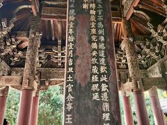 -报恩寺(平武县)