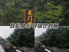 -志闽龙门漂流