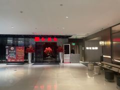 -红辣椒·川菜·火锅(大洋中心店)