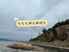 -嵛山岛