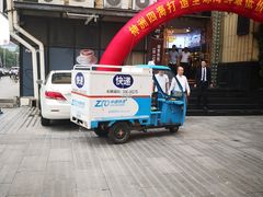 -神洲四海大酒楼(王府井澳门中心店)