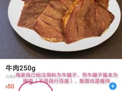 -老回回饺子馆(海洋馆店)
