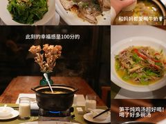 -看见远方·莫干遥远的山民宿