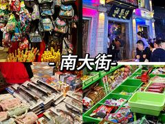 -平遥古城