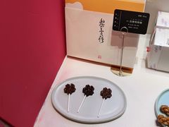 -阮大兴糕团(滨江宝龙店)