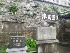 -第一山景区