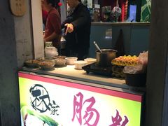 -闽南肠粉(鼓浪屿总店)