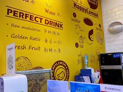-快乐柠檬happylemon(高新大都荟店)