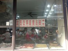 -荣阳楼(山塘街店)