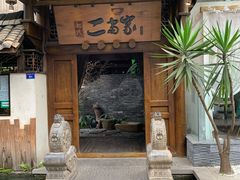 -都氏家DUSJOY(翡翠城店)