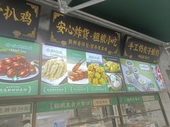 -黑窑厂糖油饼烤鸭·清真菜(旗舰店)