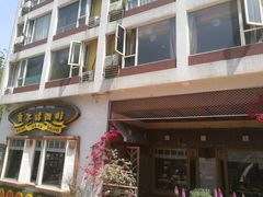 门面-良木缘咖啡西餐(川大店)