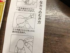 账单-一兰拉面(梅田阪急东通店)