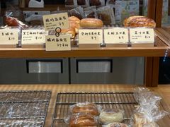 -慢熟面包店bud bread(孩儿巷店)
