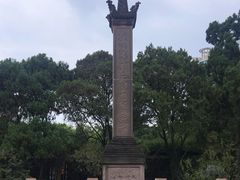 -房湖公园