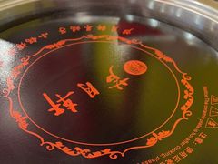 -芦月轩羊蝎子(北蜂窝店)