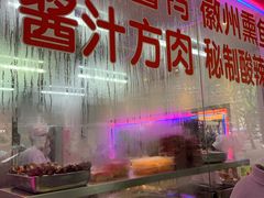 -大富贵(临沂店)