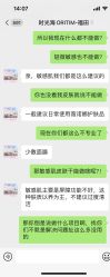 -时光海科学美肤中心