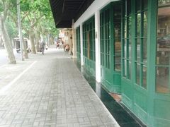 -星巴克(武康路店)
