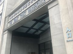 -上海四行仓库抗战纪念馆