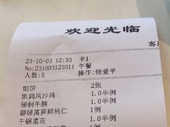 -凯鸽酒楼(恒安新区店)