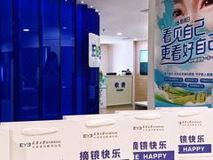 -天津大学爱尔眼科医院(天津总院)