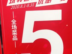 -湘邻呷铺·田园家宴(汉基广场店)