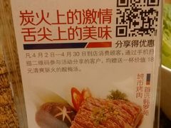 android_upload_pic-韩罗苑(万象城店)