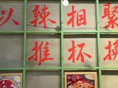 -巴卤社老火锅(财富店)