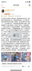 点击看大图 -宝燕水乐园