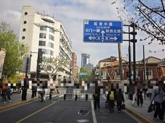 -丰盛里