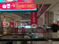 -远洋未来广场(育慧北路店)