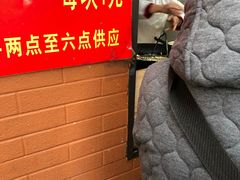 -阿婆油墩子(五里桥路188弄小区店)