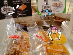 -汉柏麦香德国面包房(海信店)