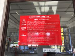 -三块石国家森林公园