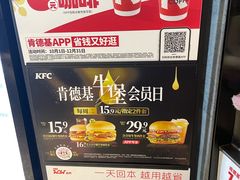 菜单-肯德基(京广桥店)