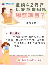 -明昇月子中心(番禺万达广场店)