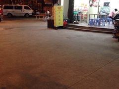 -老四家黄东明牛肉丸